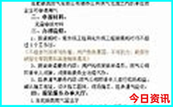 8月初去哪里旅游最好